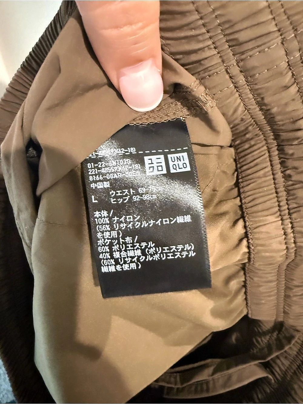 UNIQLO Nylon Culottes Bermuda Shorts in Brown - Large - Picture 4 of 4